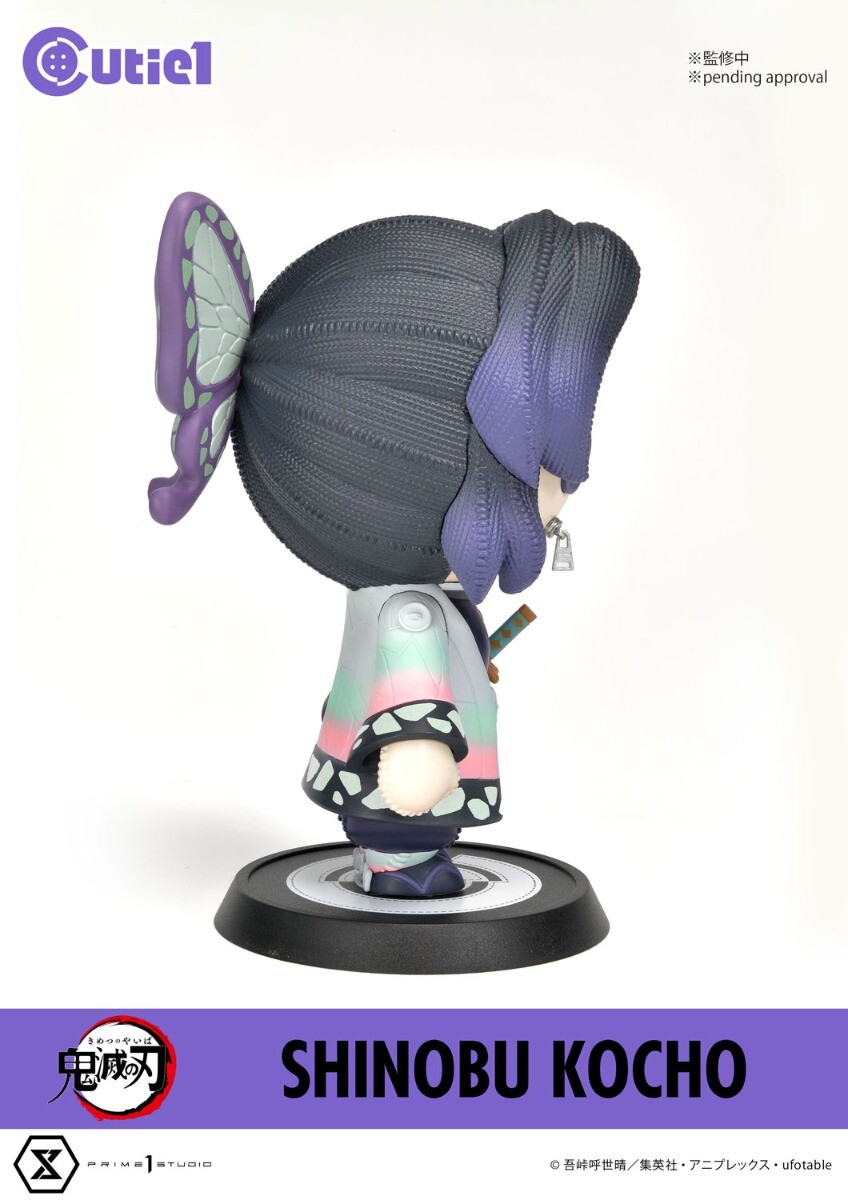Kimetsu no Yaiba - Kochou Shinobu - Cutie1 (Prime 1 Studio) photo 4