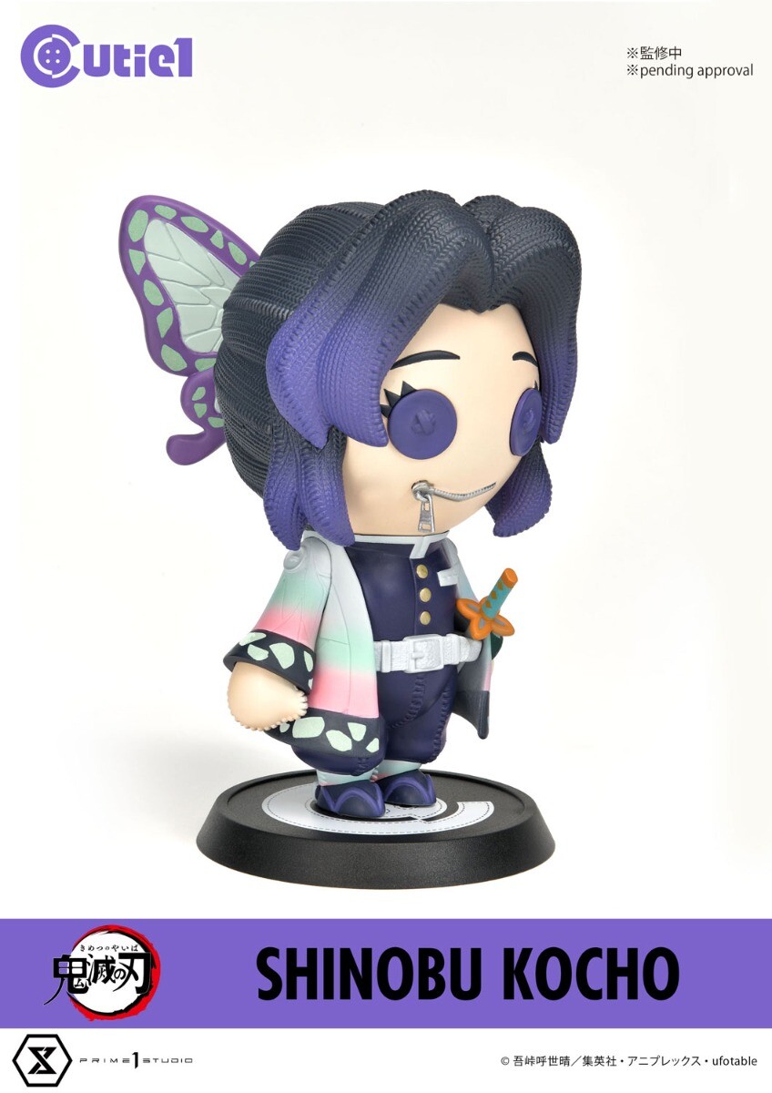 Kimetsu no Yaiba - Kochou Shinobu - Cutie1 (Prime 1 Studio) photo 5