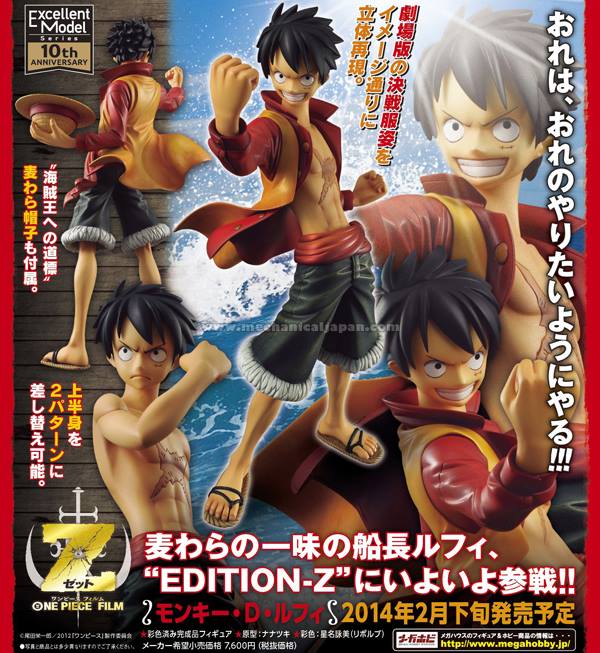 One Piece Film Z - Monkey D. Luffy - Excellent Model - Portrait Of Pirates "Edition-Z" - 1/8 (MegaHouse)