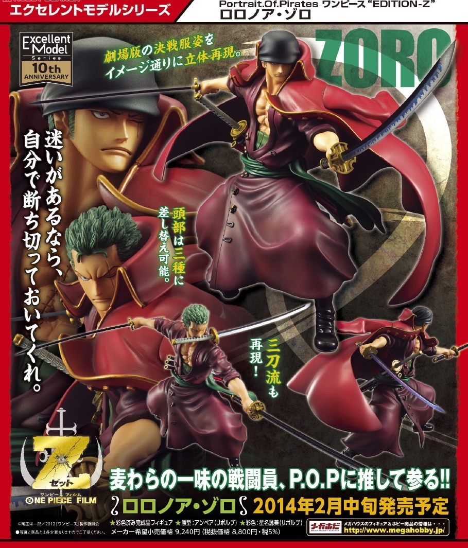 One Piece Film Z - Roronoa Zoro - Excellent Model - Portrait Of Pirates "Edition-Z" - 1/8 (MegaHouse)