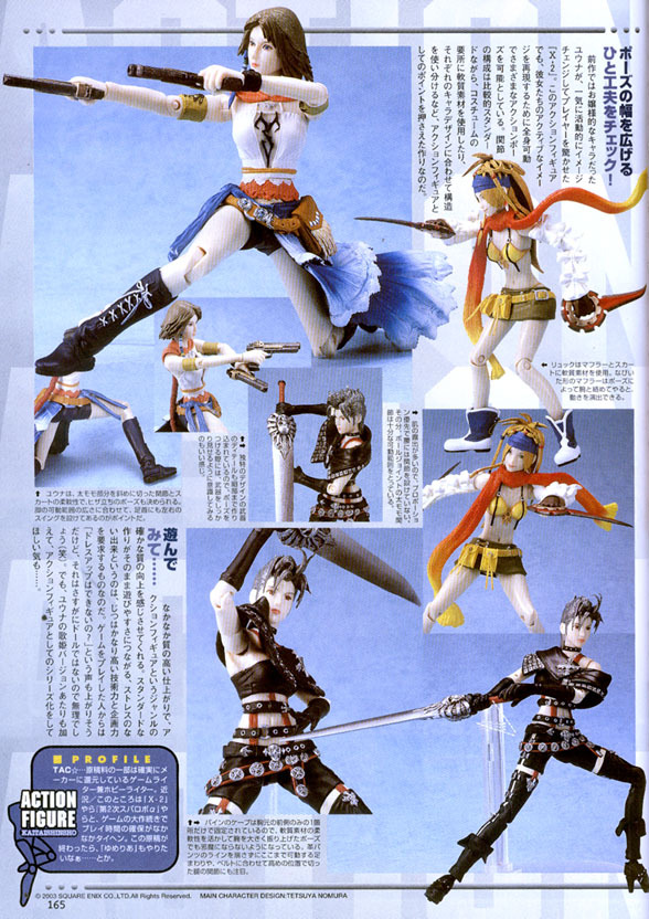 Final Fantasy X-2 - Yuna - Final Fantasy X-2 Play Arts (No.1) - Play Arts - 1/10 (Kotobukiya, Square Enix) photo 2