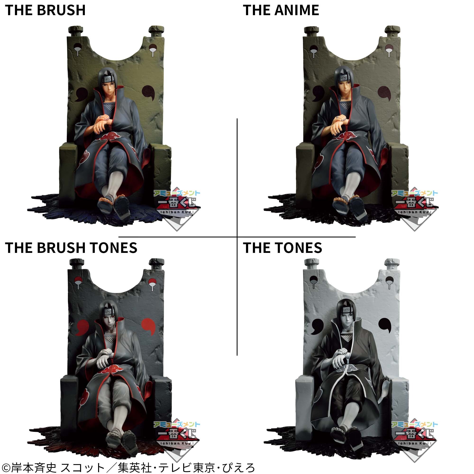 Naruto Shippuuden - Uchiha Itachi - Amusement Ichiban Kuji Naruto Shippuuden Dioramatic Uchicha Itachi  (D Prize) - Dioramatic - Ichiban Kuji - The Tones (Bandai Spirits) photo 1