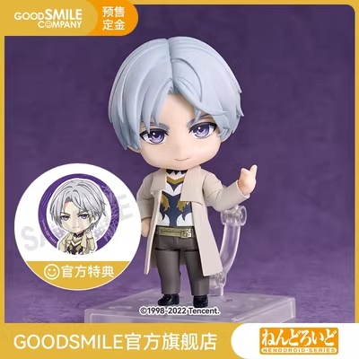Hikari to Yoru no Koi - Charlie - Nendoroid (#2017) (Good Smile Arts Shanghai, Good Smile Company) photo 8