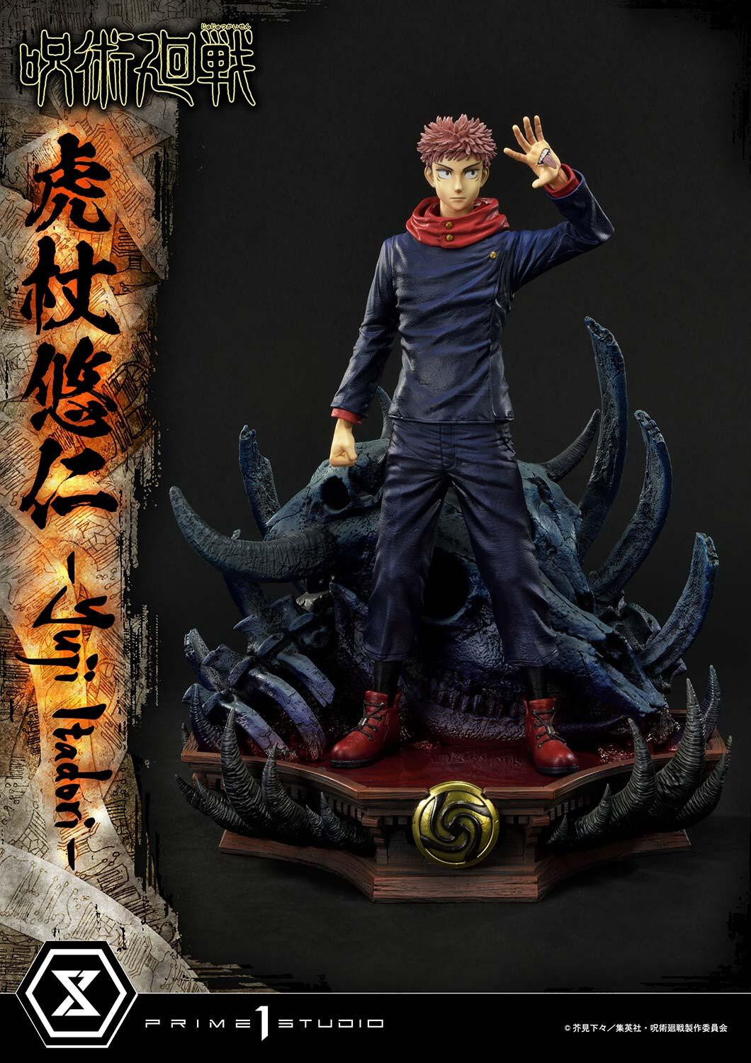 Jujutsu Kaisen - Itadori Yuji - Concept Masterline (CMJJK-01DX) - 1/6 - DX Version (Prime 1 Studio) photo 3