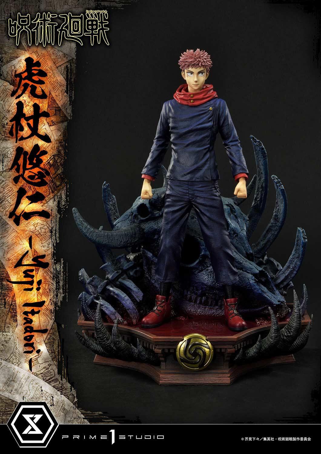 Jujutsu Kaisen - Itadori Yuji - Concept Masterline (CMJJK-01DX) - 1/6 - DX Version (Prime 1 Studio) photo 6