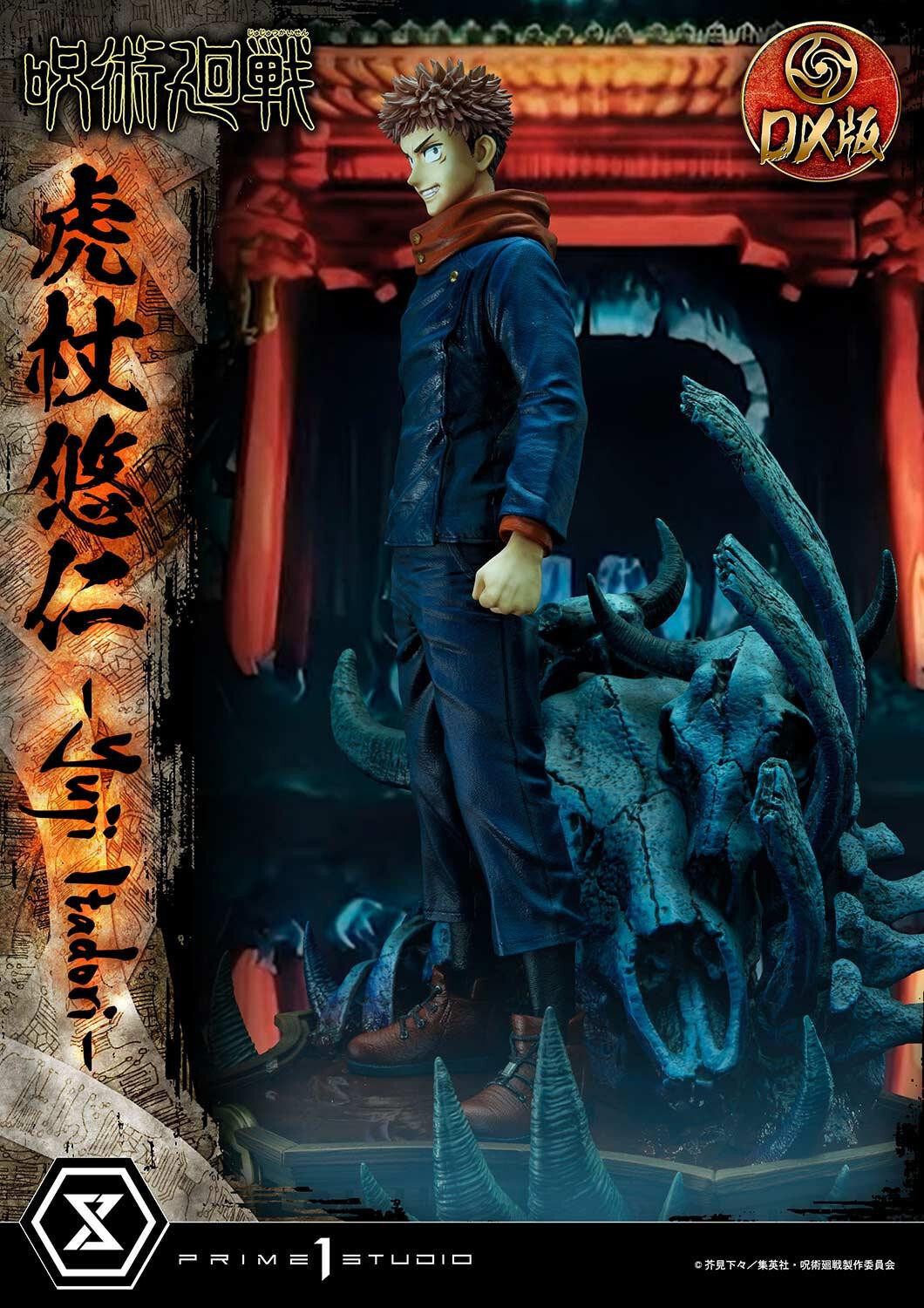 Jujutsu Kaisen - Itadori Yuji - Concept Masterline (CMJJK-01DX) - 1/6 - DX Version (Prime 1 Studio) photo 30