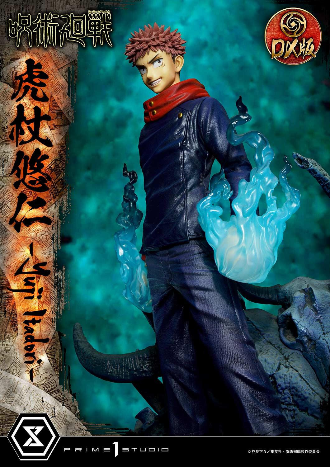 Jujutsu Kaisen - Itadori Yuji - Concept Masterline (CMJJK-01DX) - 1/6 - DX Version (Prime 1 Studio) photo 31