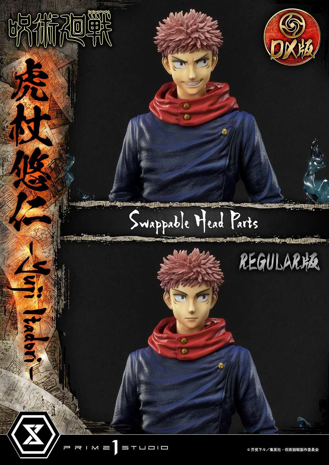 Jujutsu Kaisen - Itadori Yuji - Concept Masterline (CMJJK-01DX) - 1/6 - DX Version (Prime 1 Studio) photo 33