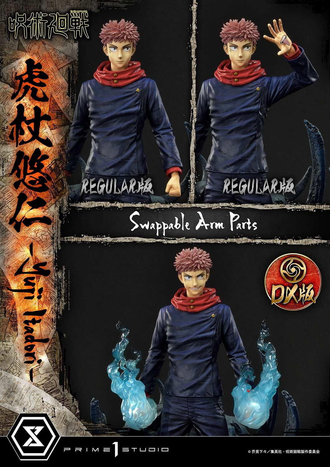 Jujutsu Kaisen - Itadori Yuji - Concept Masterline (CMJJK-01DX) - 1/6 - DX Version (Prime 1 Studio) photo 34