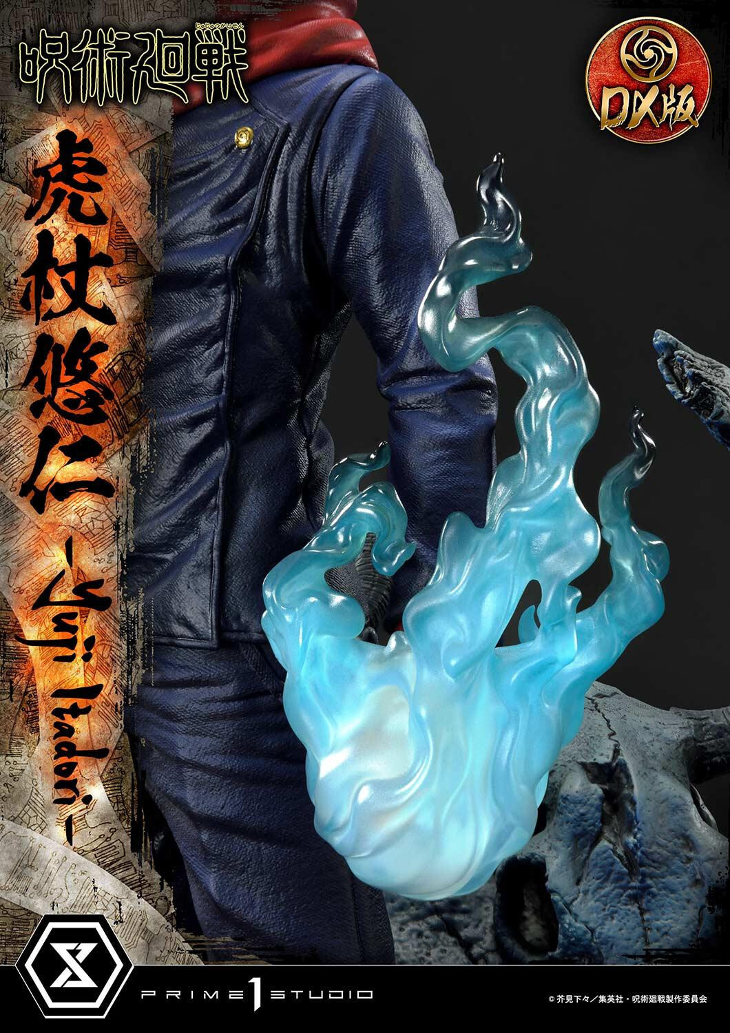 Jujutsu Kaisen - Itadori Yuji - Concept Masterline (CMJJK-01DX) - 1/6 - DX Version (Prime 1 Studio) photo 41