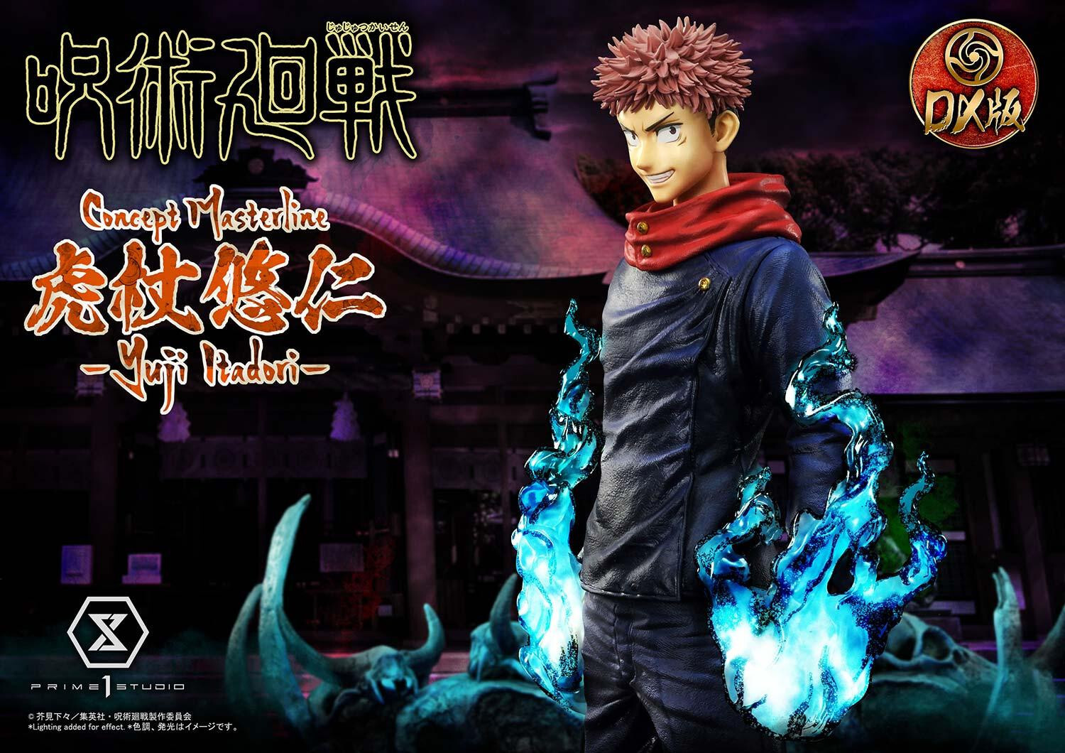 Jujutsu Kaisen - Itadori Yuji - Concept Masterline (CMJJK-01DX) - 1/6 - DX Version (Prime 1 Studio) photo 43