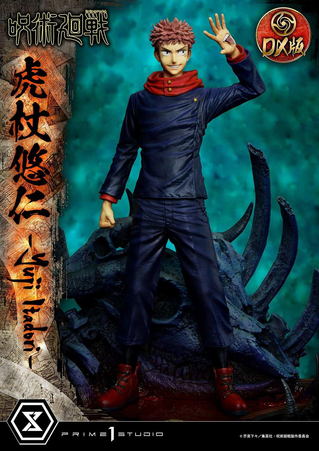 Jujutsu Kaisen - Itadori Yuji - Concept Masterline (CMJJK-01DX) - 1/6 - DX Version (Prime 1 Studio) photo 45