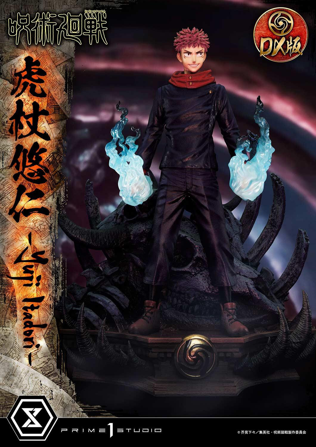Jujutsu Kaisen - Itadori Yuji - Concept Masterline (CMJJK-01DX) - 1/6 - DX Version (Prime 1 Studio) photo 46
