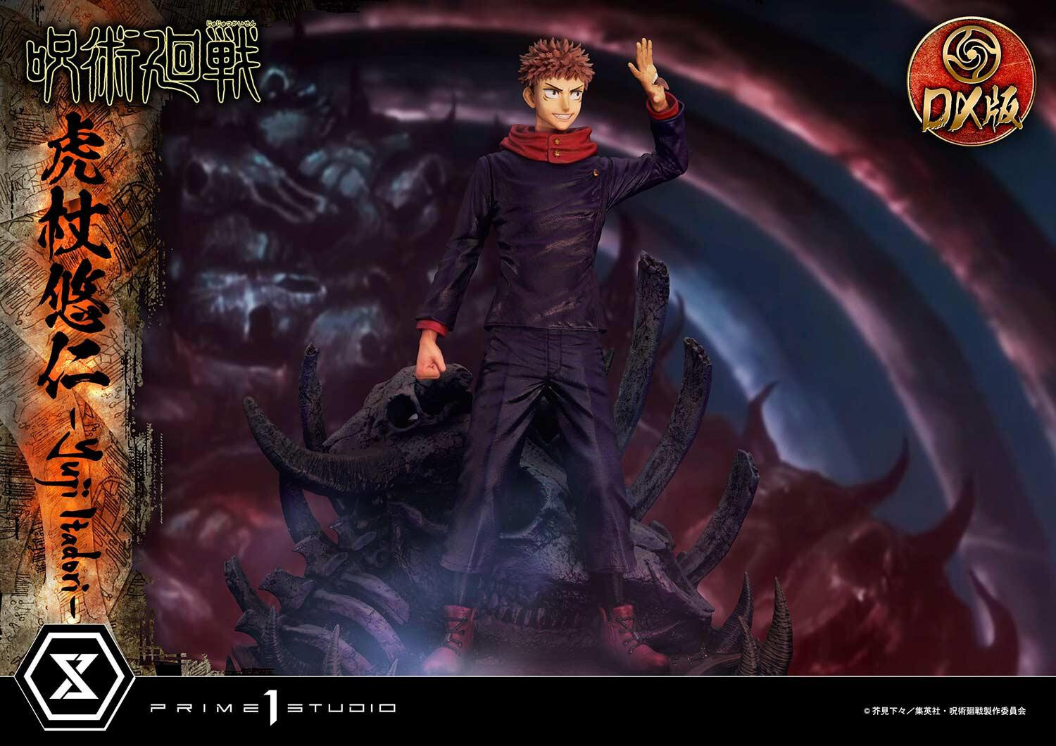 Jujutsu Kaisen - Itadori Yuji - Concept Masterline (CMJJK-01DX) - 1/6 - DX Version (Prime 1 Studio) photo 52