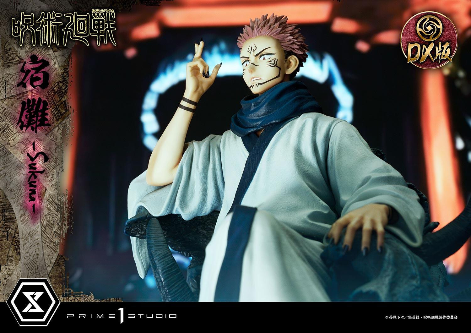 Jujutsu Kaisen - Sukuna - Concept Masterline  (CMJJK-02DX) - 1/6 - DX Version (Prime 1 Studio) photo 27