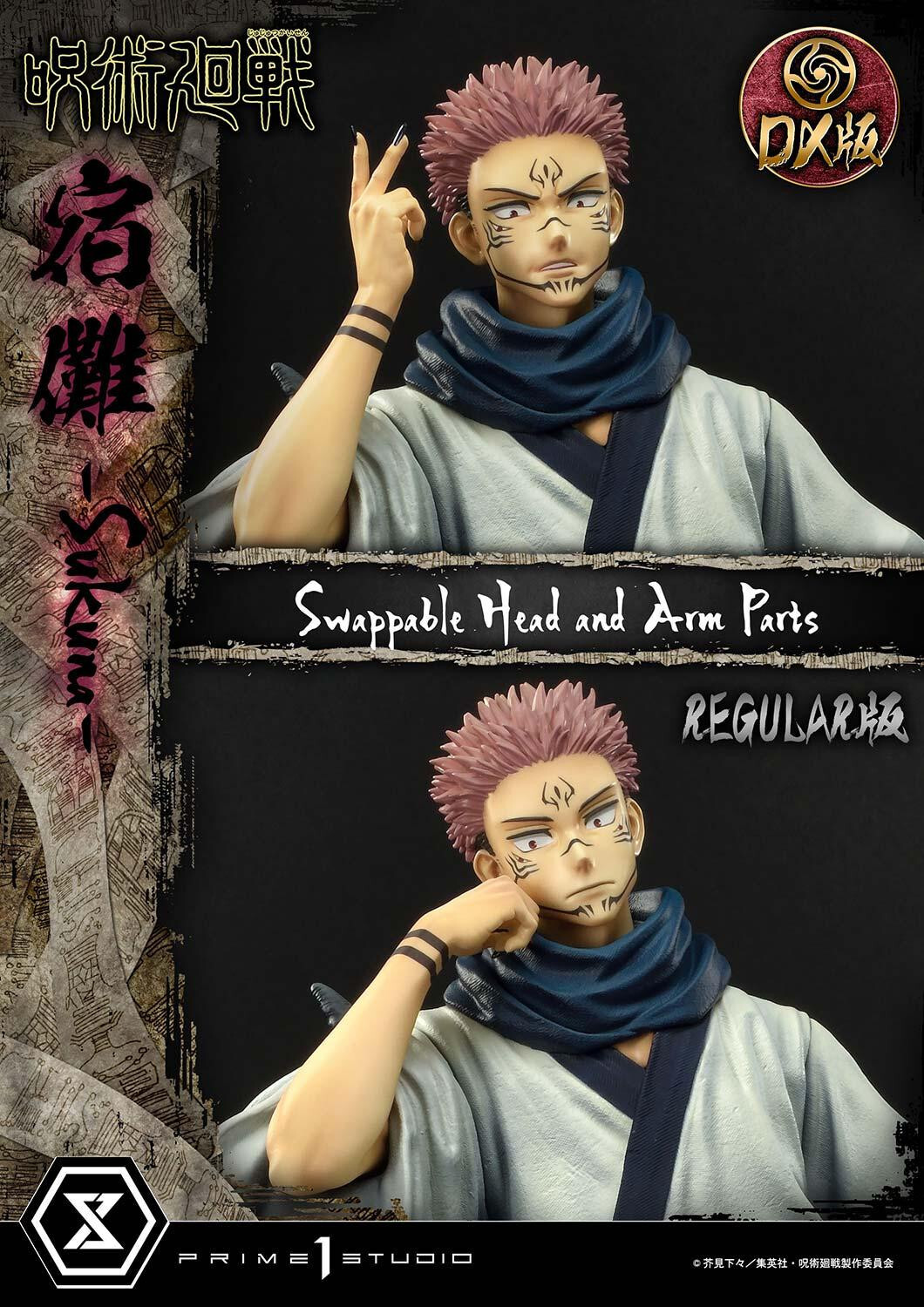Jujutsu Kaisen - Sukuna - Concept Masterline  (CMJJK-02DX) - 1/6 - DX Version (Prime 1 Studio) photo 30