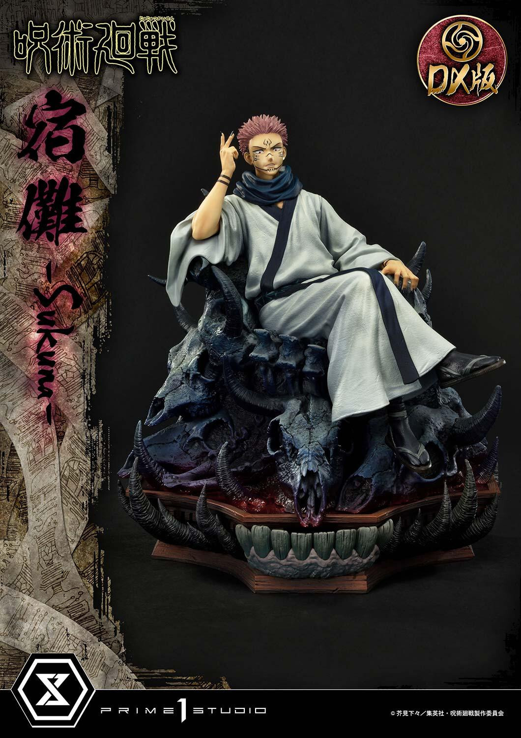 Jujutsu Kaisen - Sukuna - Concept Masterline  (CMJJK-02DX) - 1/6 - DX Version (Prime 1 Studio) photo 32