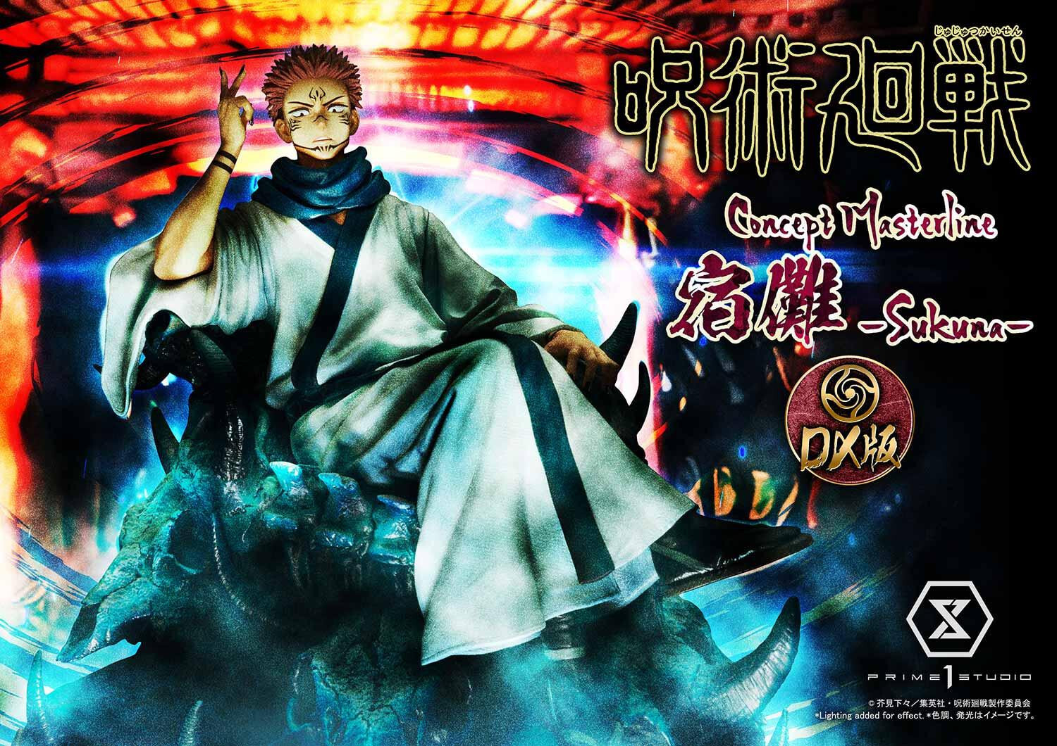 Jujutsu Kaisen - Sukuna - Concept Masterline  (CMJJK-02DX) - 1/6 - DX Version (Prime 1 Studio) photo 37