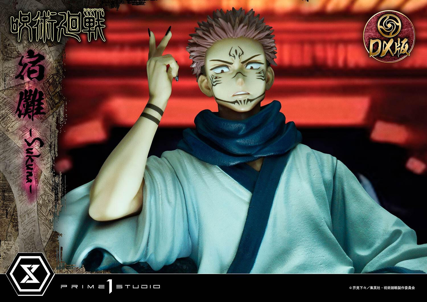Jujutsu Kaisen - Sukuna - Concept Masterline  (CMJJK-02DX) - 1/6 - DX Version (Prime 1 Studio) photo 38