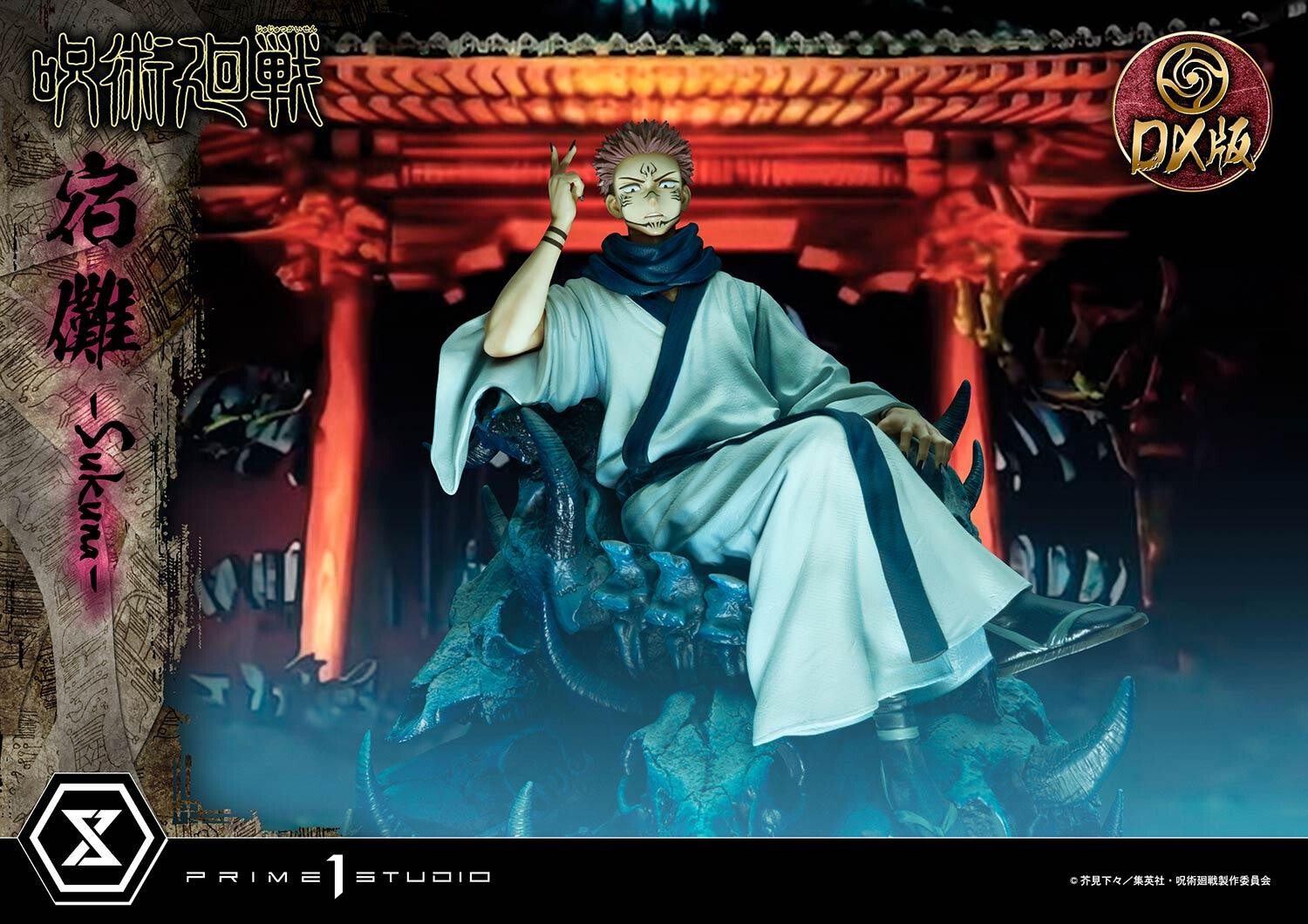 Jujutsu Kaisen - Sukuna - Concept Masterline  (CMJJK-02DX) - 1/6 - DX Version (Prime 1 Studio) photo 39