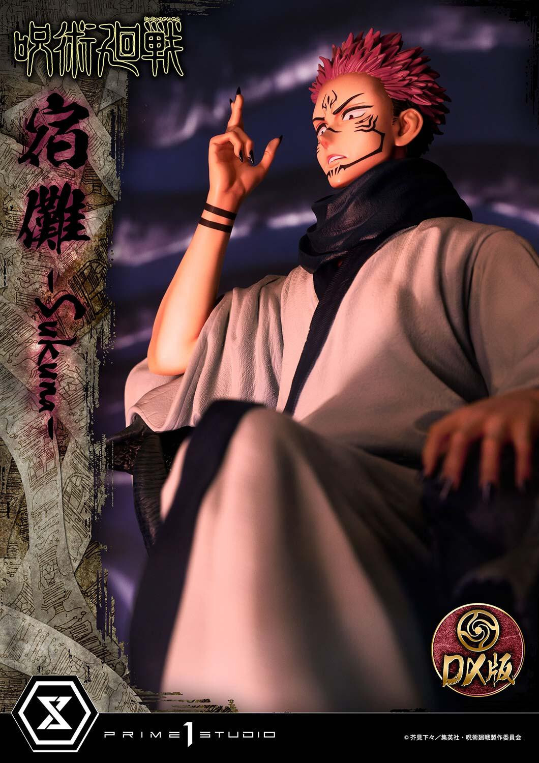 Jujutsu Kaisen - Sukuna - Concept Masterline  (CMJJK-02DX) - 1/6 - DX Version (Prime 1 Studio) photo 40