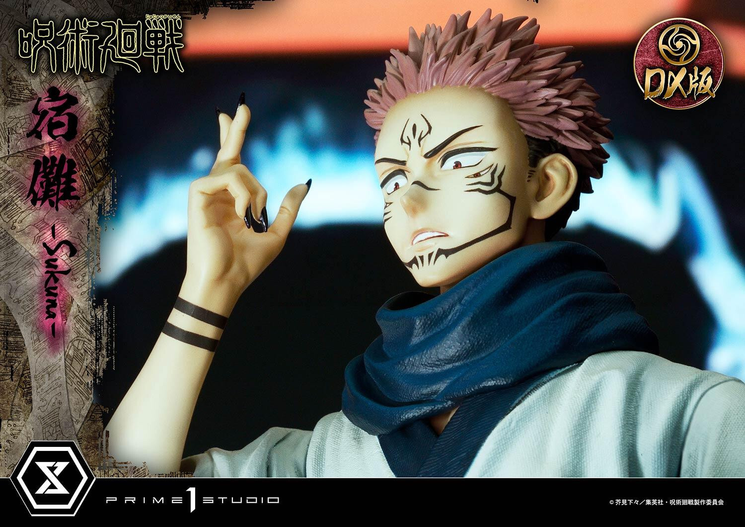 Jujutsu Kaisen - Sukuna - Concept Masterline  (CMJJK-02DX) - 1/6 - DX Version (Prime 1 Studio) photo 41