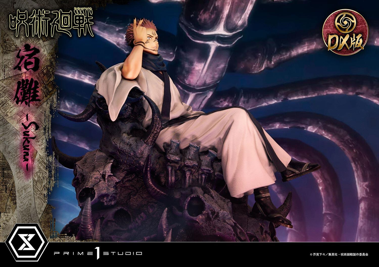 Jujutsu Kaisen - Sukuna - Concept Masterline  (CMJJK-02DX) - 1/6 - DX Version (Prime 1 Studio) photo 42