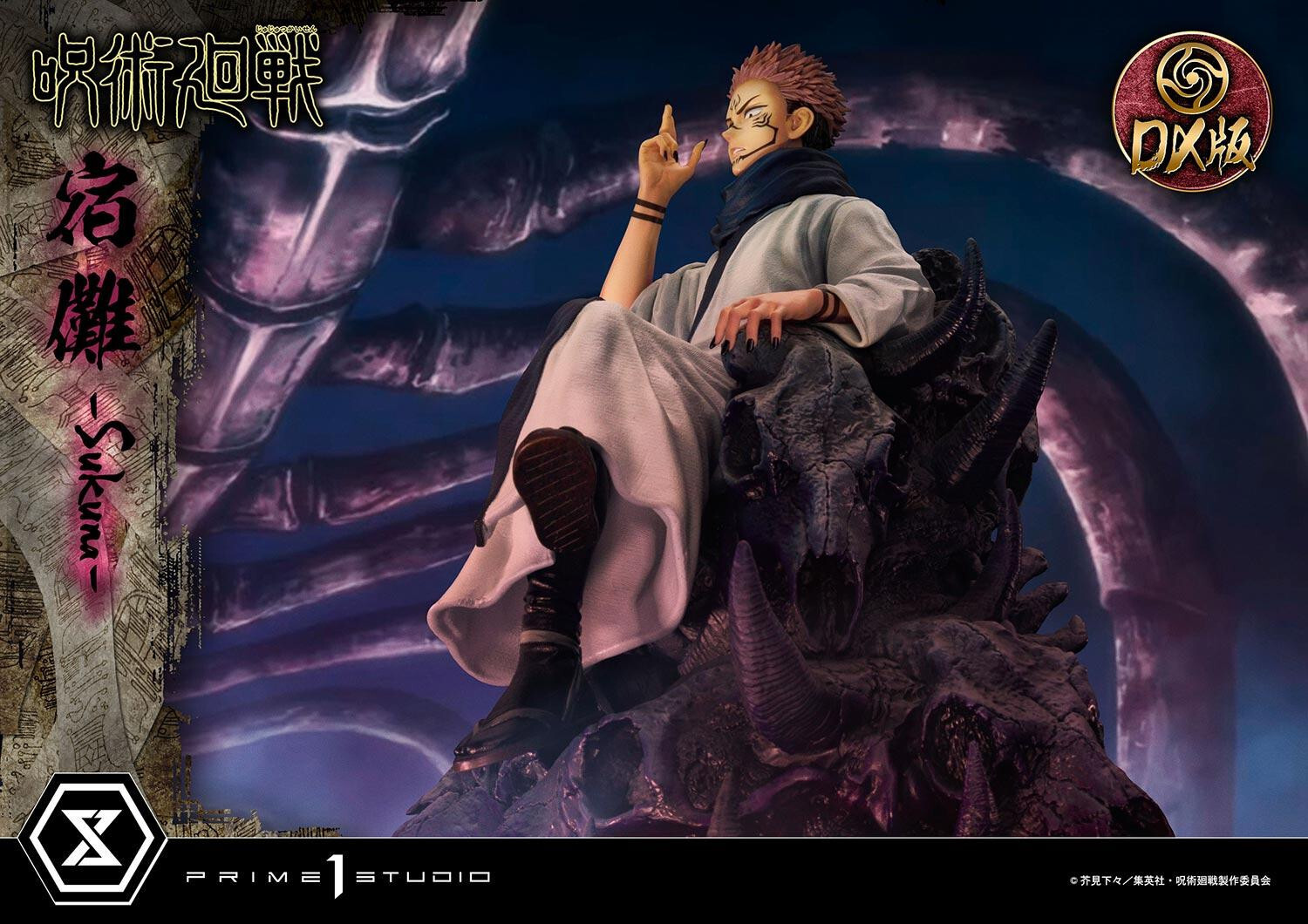 Jujutsu Kaisen - Sukuna - Concept Masterline  (CMJJK-02DX) - 1/6 - DX Version (Prime 1 Studio) photo 43