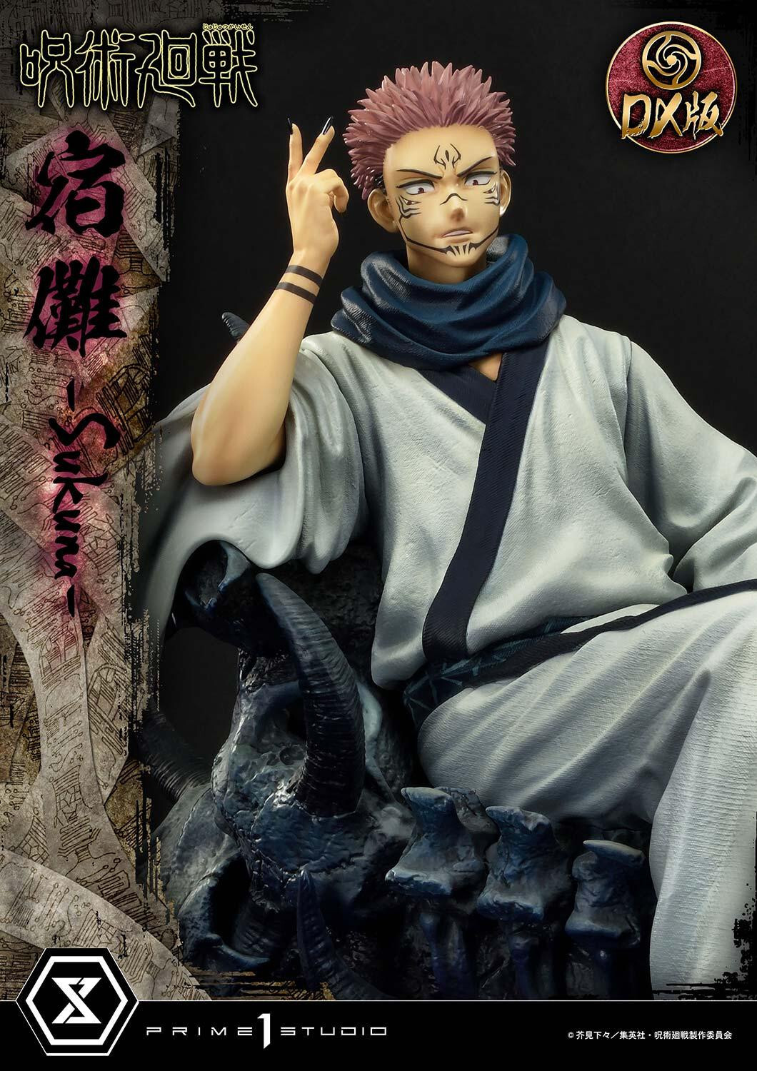 Jujutsu Kaisen - Sukuna - Concept Masterline  (CMJJK-02DX) - 1/6 - DX Version (Prime 1 Studio) photo 48