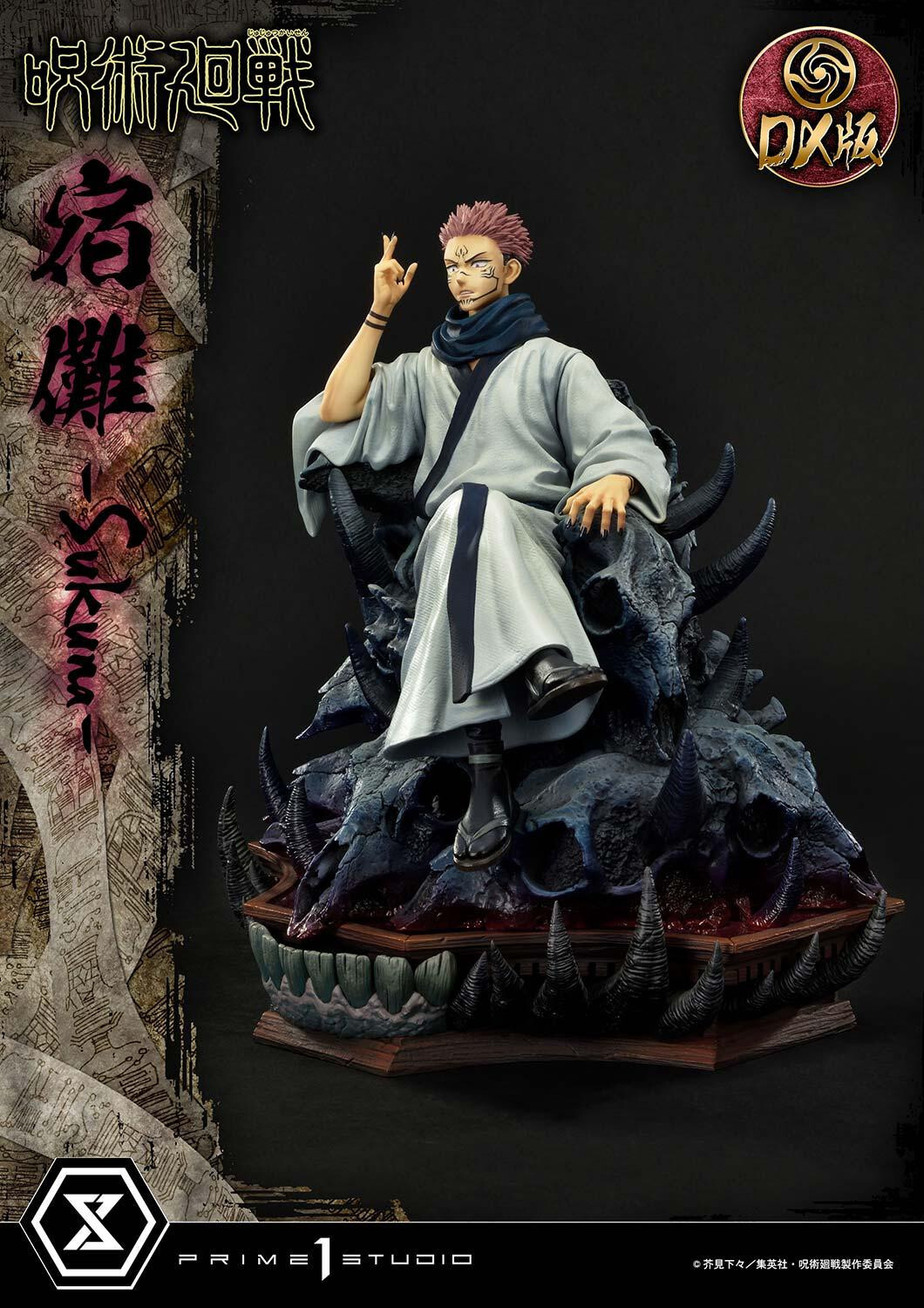 Jujutsu Kaisen - Sukuna - Concept Masterline  (CMJJK-02DX) - 1/6 - DX Version (Prime 1 Studio) photo 49