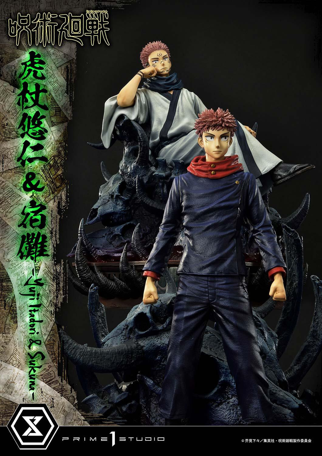 Jujutsu Kaisen - Itadori Yuji - Concept Masterline  (CMJJK-03) - 1/6 - Set (Prime 1 Studio) photo 12