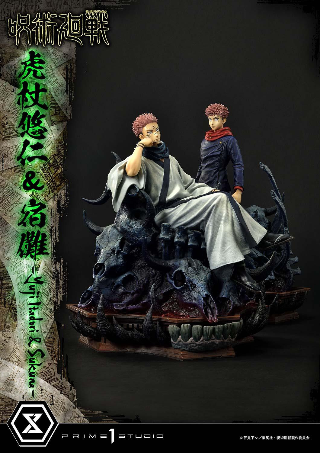 Jujutsu Kaisen - Itadori Yuji - Concept Masterline  (CMJJK-03) - 1/6 - Set (Prime 1 Studio) photo 15