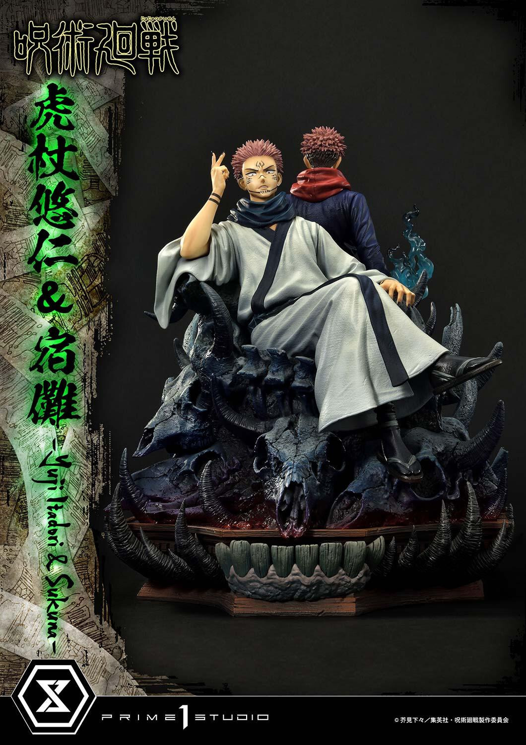 Jujutsu Kaisen - Itadori Yuji - Concept Masterline  (CMJJK-03) - 1/6 - Set (Prime 1 Studio) photo 16