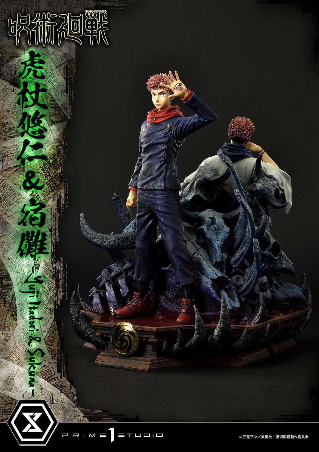 Jujutsu Kaisen - Itadori Yuji - Concept Masterline  (CMJJK-03) - 1/6 - Set (Prime 1 Studio) photo 17