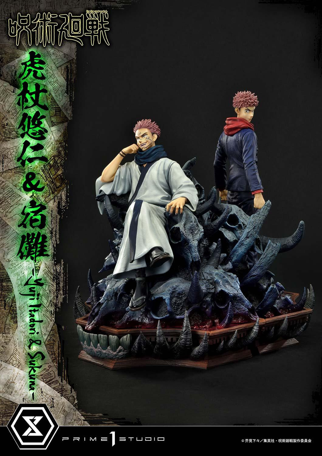 Jujutsu Kaisen - Itadori Yuji - Concept Masterline  (CMJJK-03) - 1/6 - Set (Prime 1 Studio) photo 19