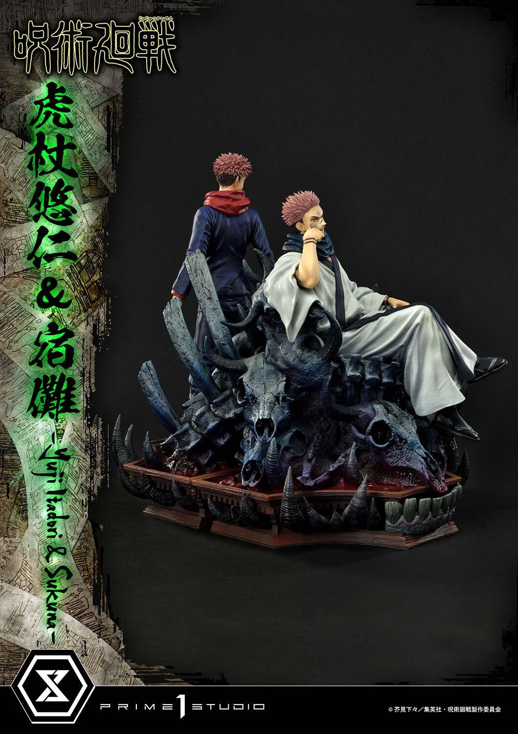 Jujutsu Kaisen - Itadori Yuji - Concept Masterline  (CMJJK-03) - 1/6 - Set (Prime 1 Studio) photo 22