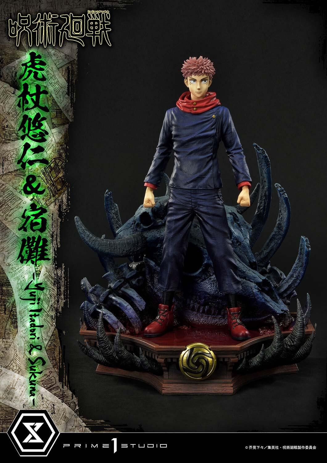 Jujutsu Kaisen - Itadori Yuji - Concept Masterline  (CMJJK-03) - 1/6 - Set (Prime 1 Studio) photo 23