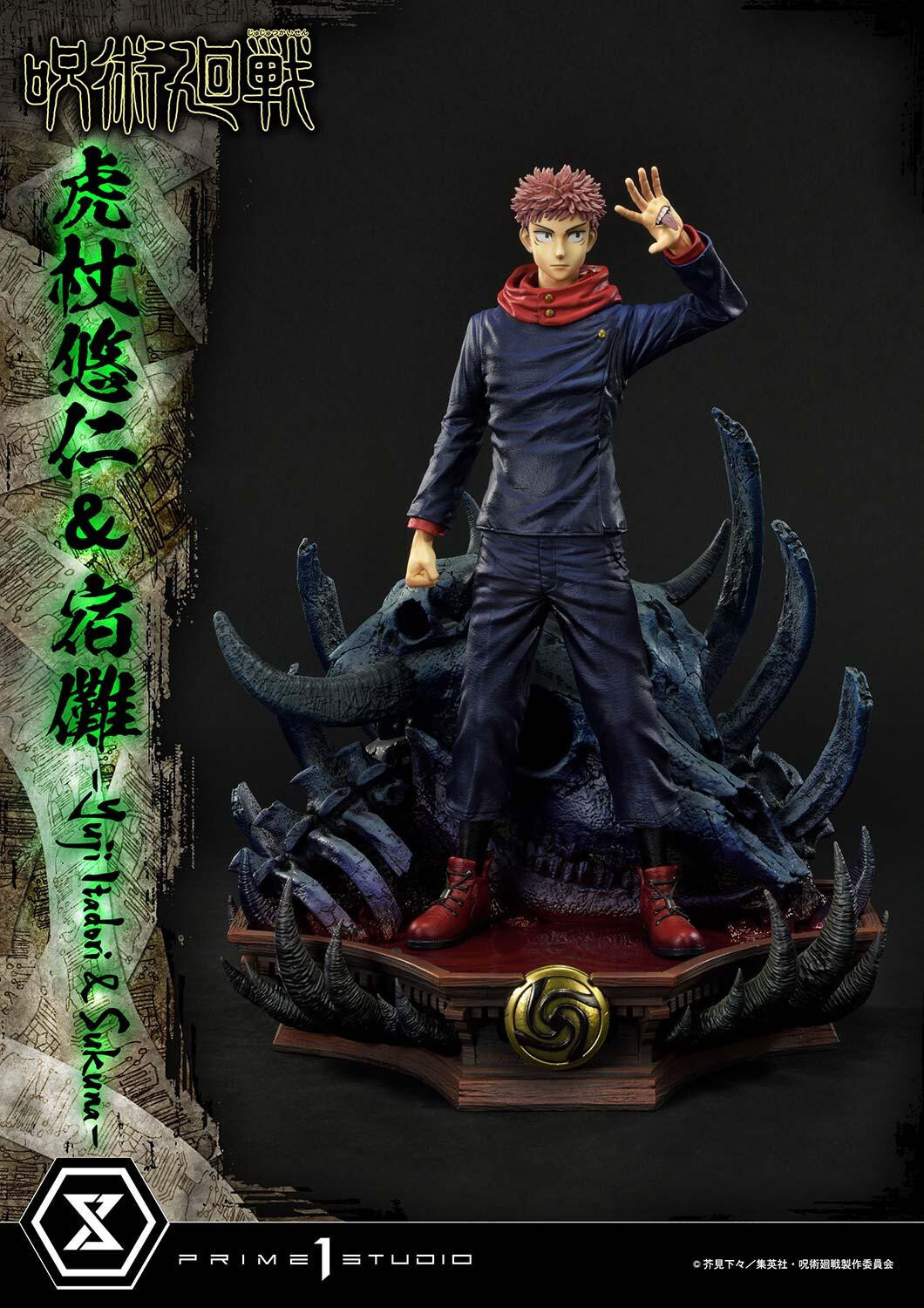 Jujutsu Kaisen - Itadori Yuji - Concept Masterline  (CMJJK-03) - 1/6 - Set (Prime 1 Studio) photo 24