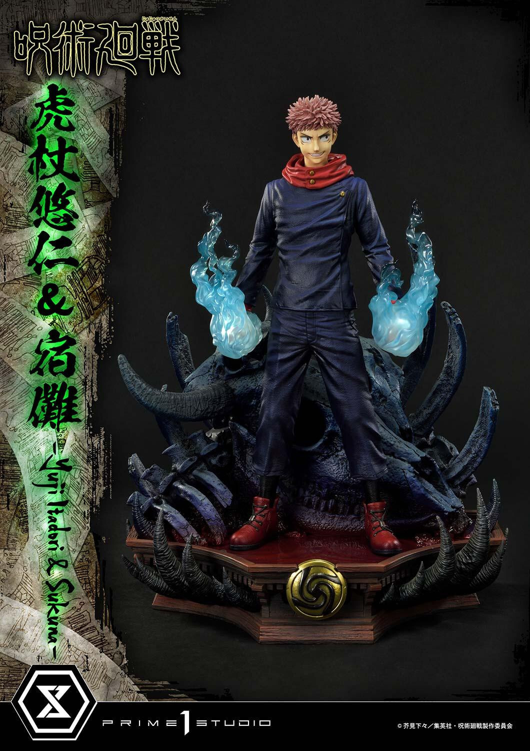 Jujutsu Kaisen - Itadori Yuji - Concept Masterline  (CMJJK-03) - 1/6 - Set (Prime 1 Studio) photo 25