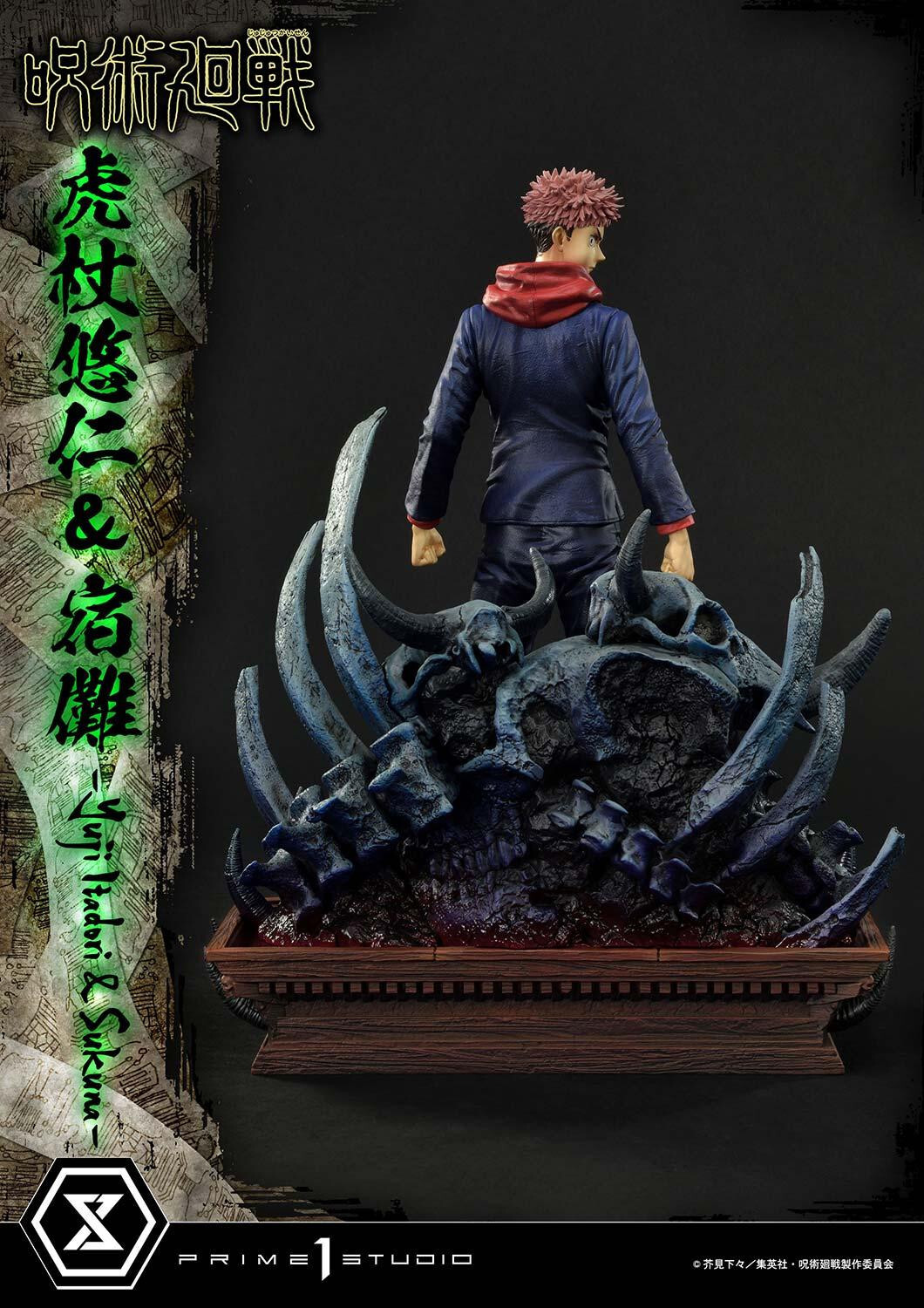 Jujutsu Kaisen - Itadori Yuji - Concept Masterline  (CMJJK-03) - 1/6 - Set (Prime 1 Studio) photo 27