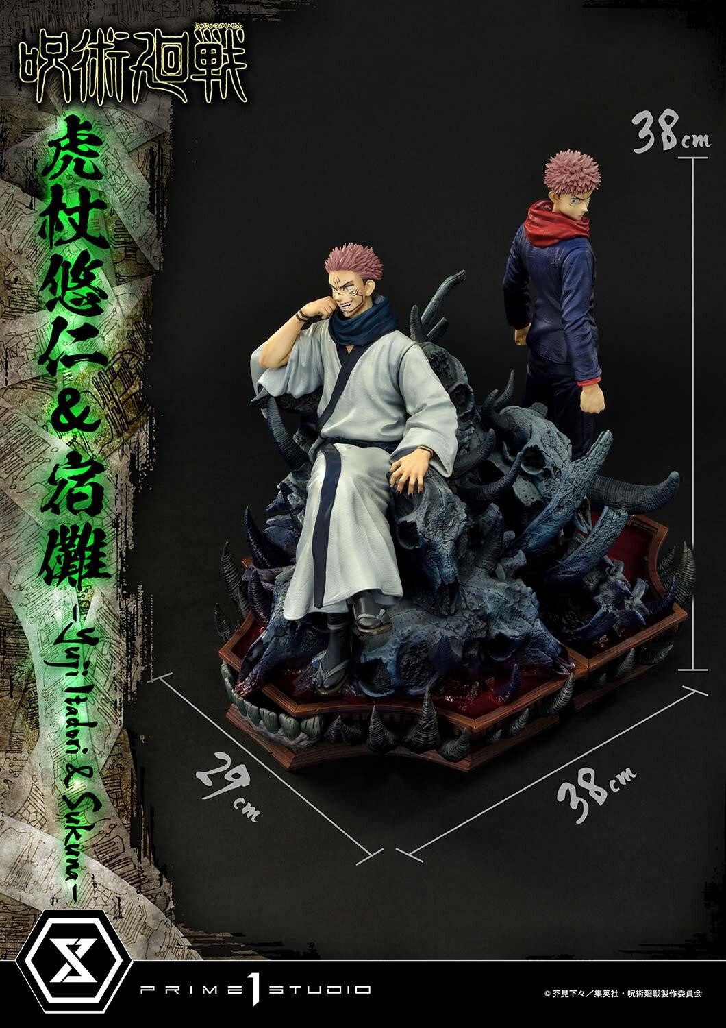 Jujutsu Kaisen - Itadori Yuji - Concept Masterline  (CMJJK-03) - 1/6 - Set (Prime 1 Studio) photo 35