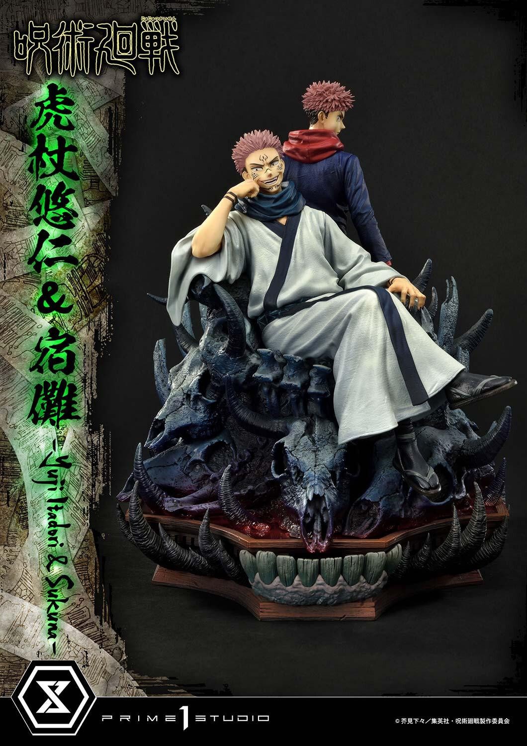 Jujutsu Kaisen - Itadori Yuji - Concept Masterline  (CMJJK-03) - 1/6 - Set (Prime 1 Studio) photo 36