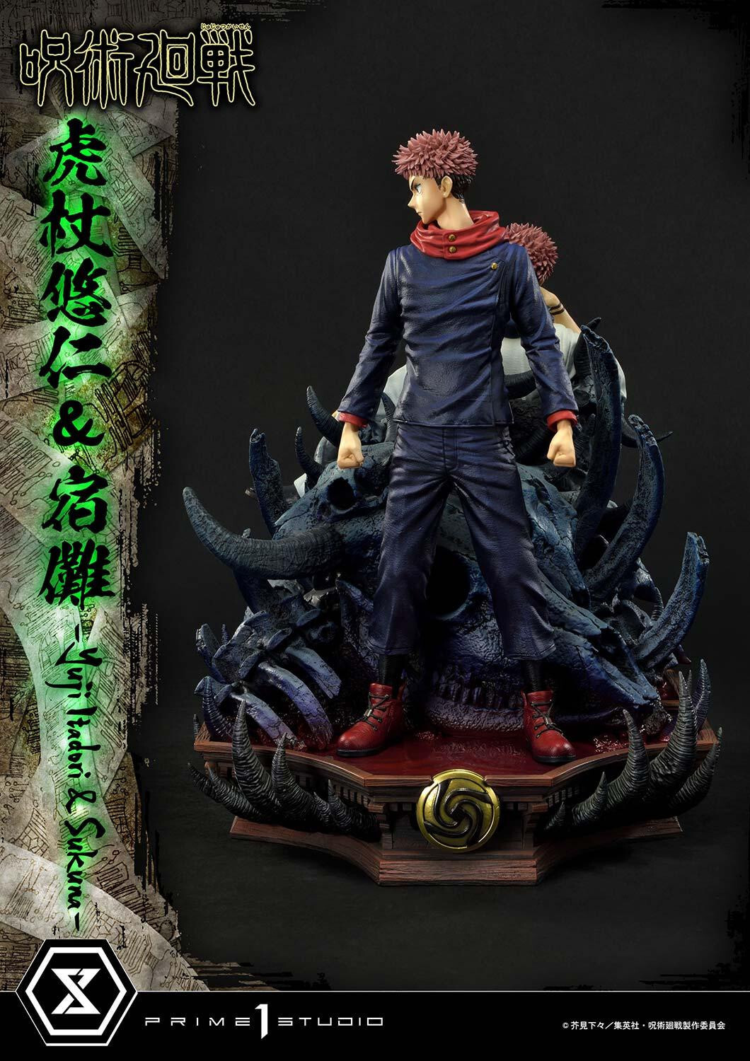 Jujutsu Kaisen - Itadori Yuji - Concept Masterline  (CMJJK-03) - 1/6 - Set (Prime 1 Studio) photo 37