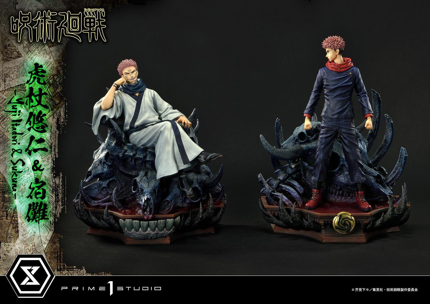 Jujutsu Kaisen - Itadori Yuji - Concept Masterline  (CMJJK-03) - 1/6 - Set (Prime 1 Studio) photo 40
