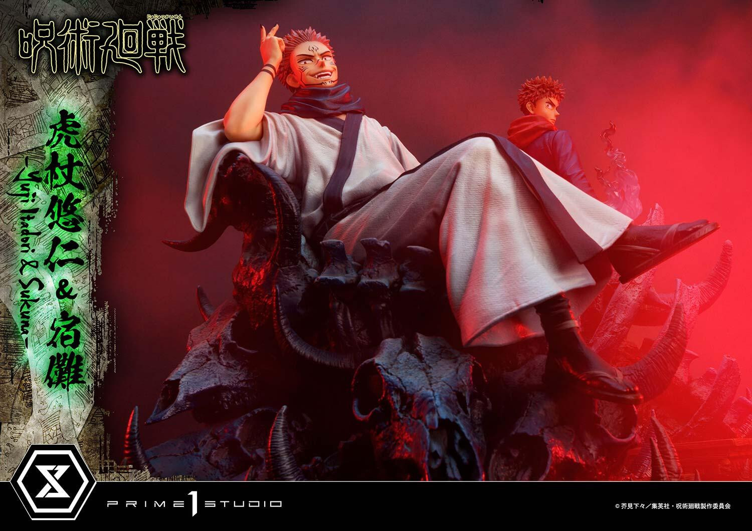 Jujutsu Kaisen - Sukuna - Concept Masterline (CMJJK-03) - 1/6 - Set (Prime 1 Studio) photo 15
