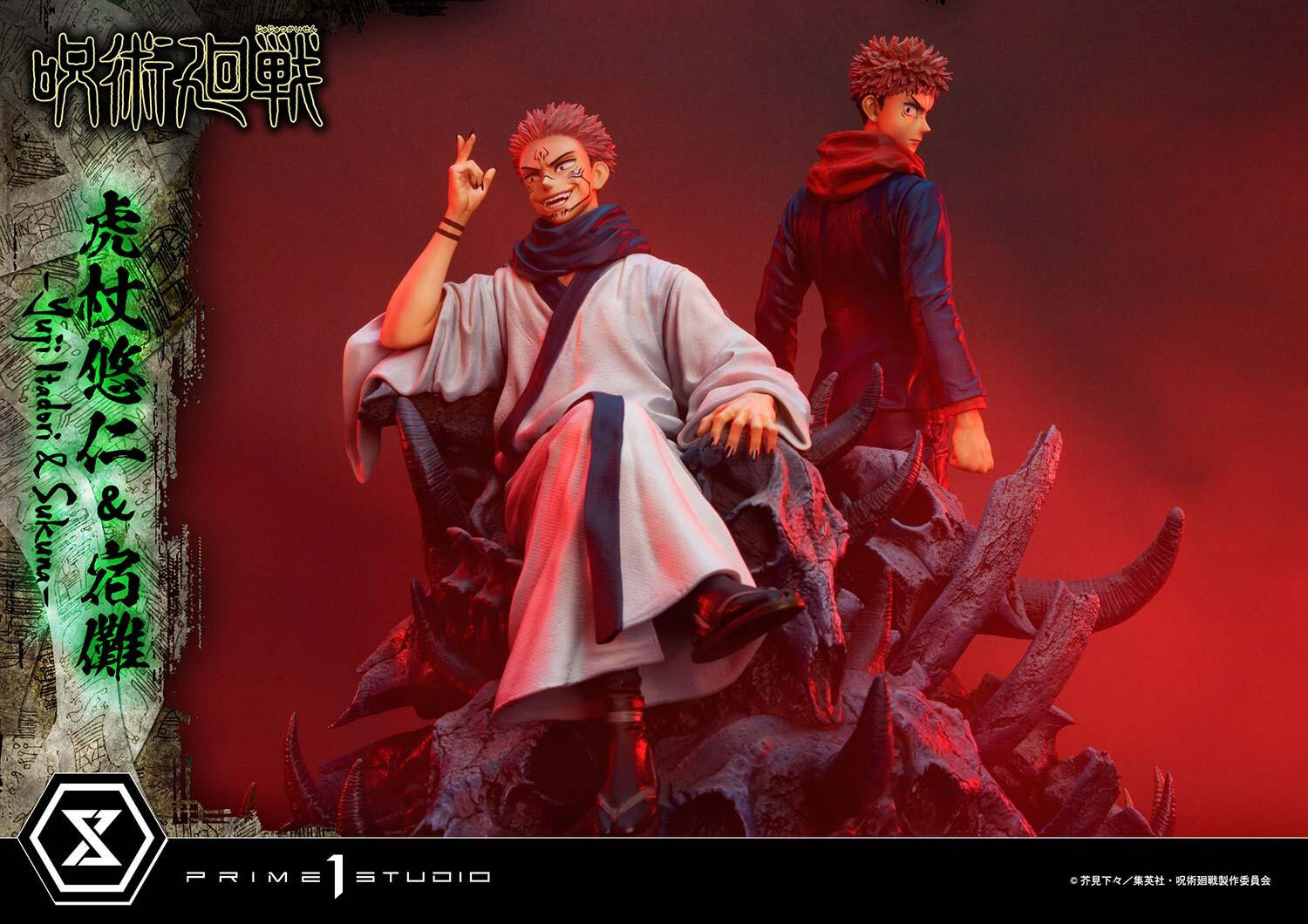 Jujutsu Kaisen - Sukuna - Concept Masterline (CMJJK-03) - 1/6 - Set (Prime 1 Studio) photo 16