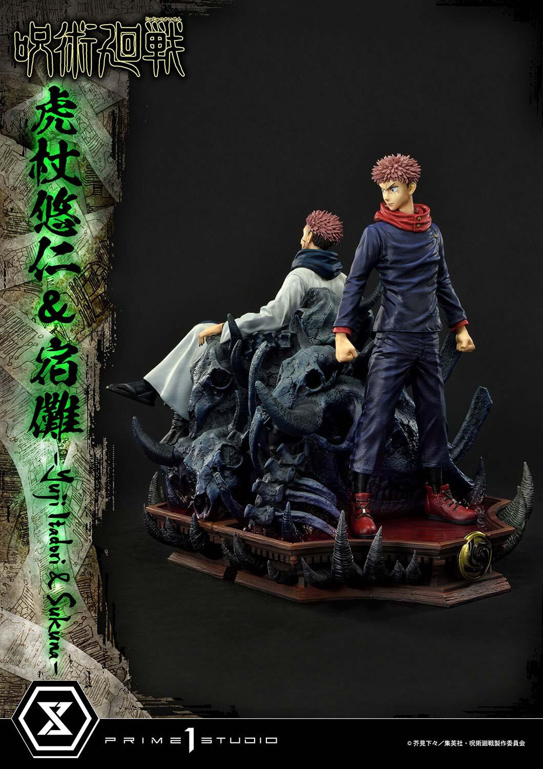 Jujutsu Kaisen - Sukuna - Concept Masterline (CMJJK-03) - 1/6 - Set (Prime 1 Studio) photo 20