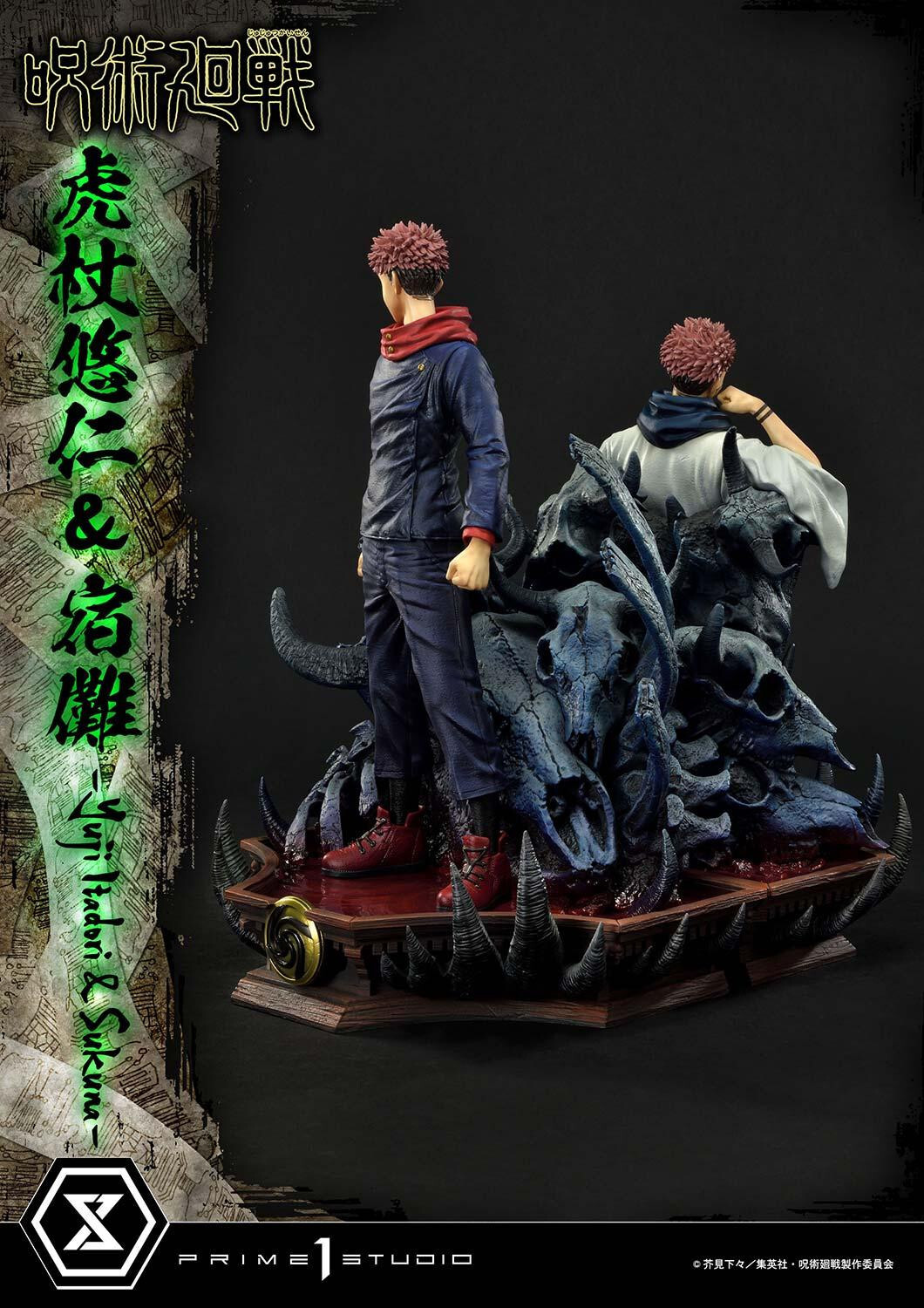 Jujutsu Kaisen - Sukuna - Concept Masterline (CMJJK-03) - 1/6 - Set (Prime 1 Studio) photo 21