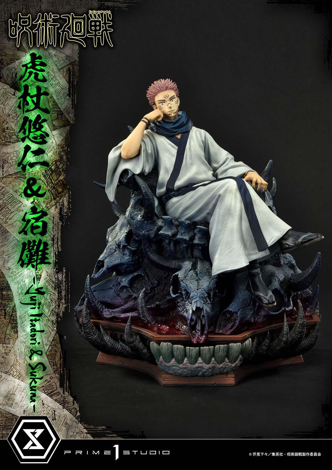 Jujutsu Kaisen - Sukuna - Concept Masterline (CMJJK-03) - 1/6 - Set (Prime 1 Studio) photo 23