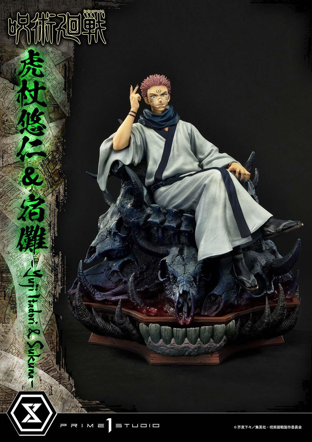 Jujutsu Kaisen - Sukuna - Concept Masterline (CMJJK-03) - 1/6 - Set (Prime 1 Studio) photo 24